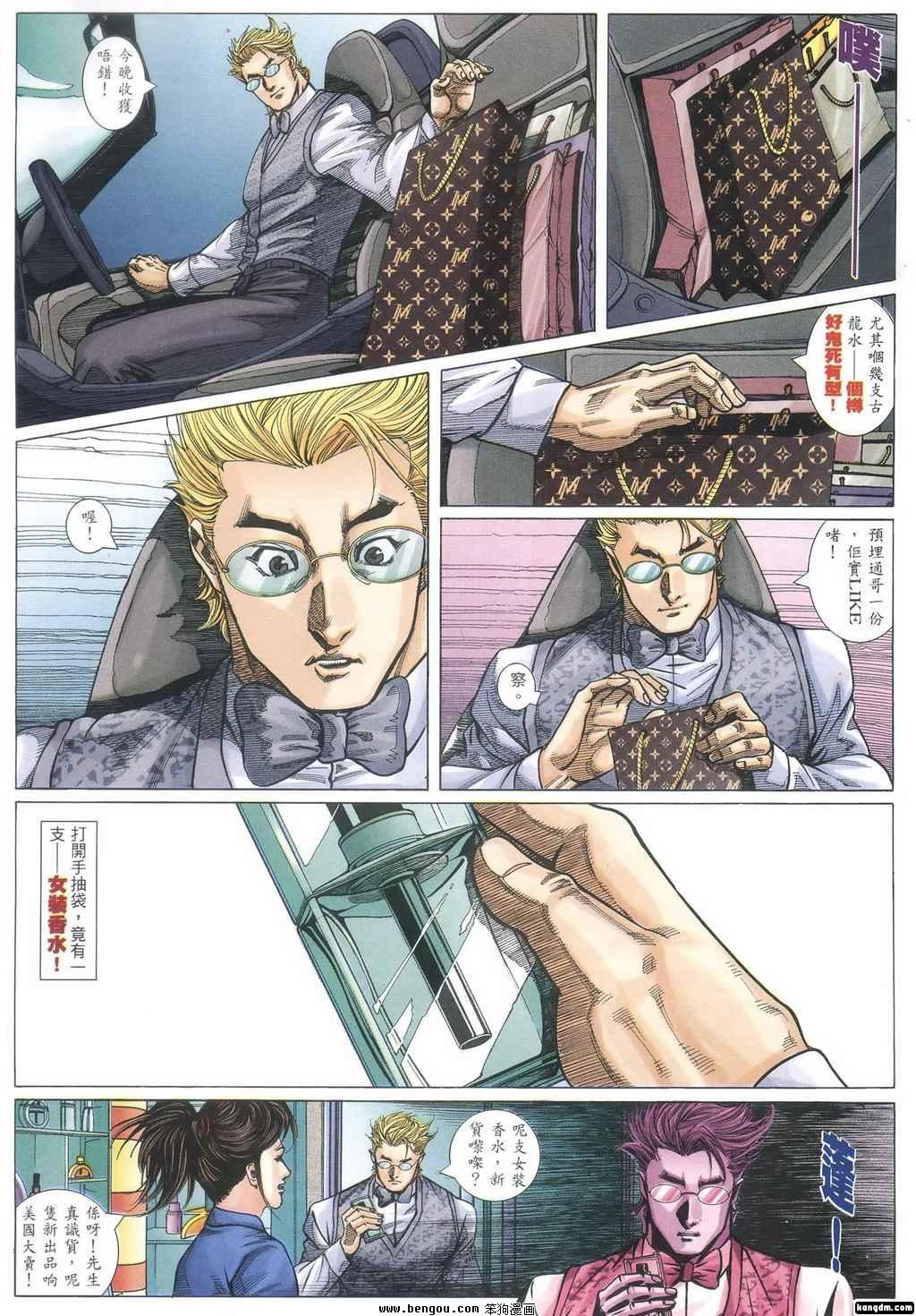 第357话