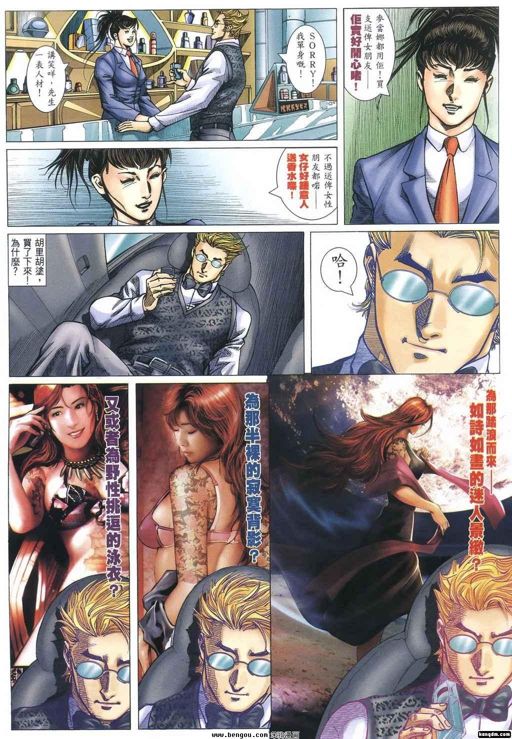 第357话