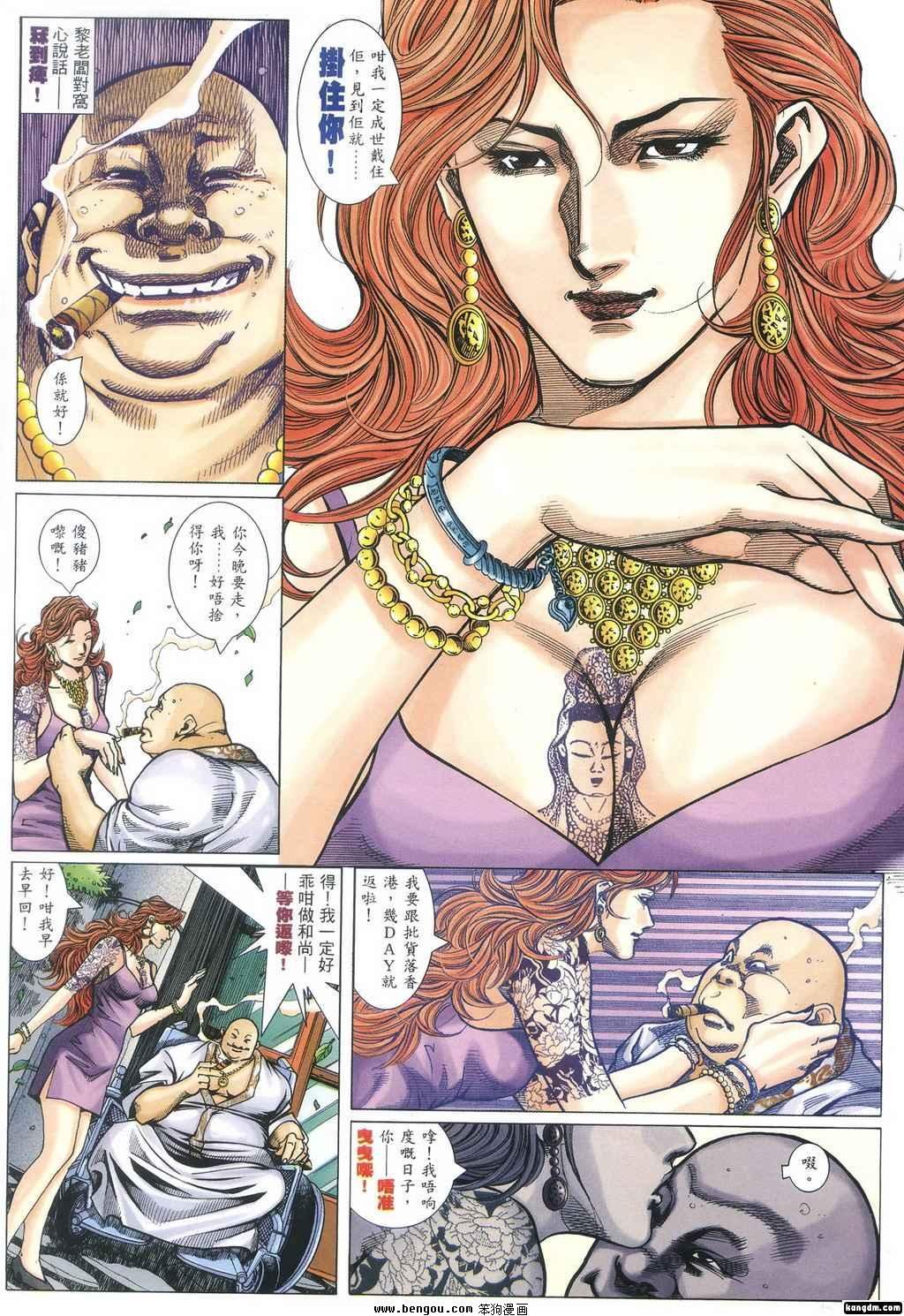 第357话