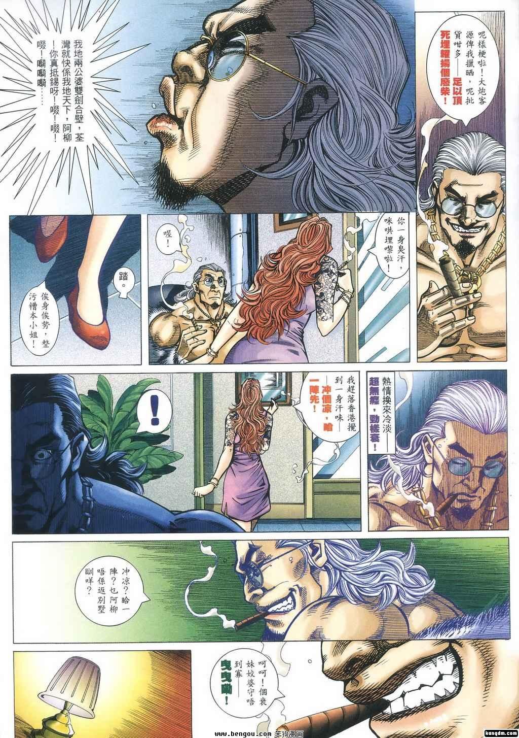 第357话
