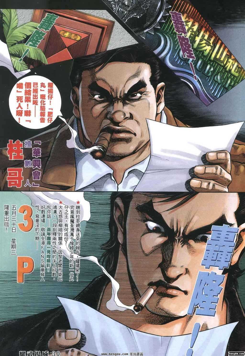 第357话