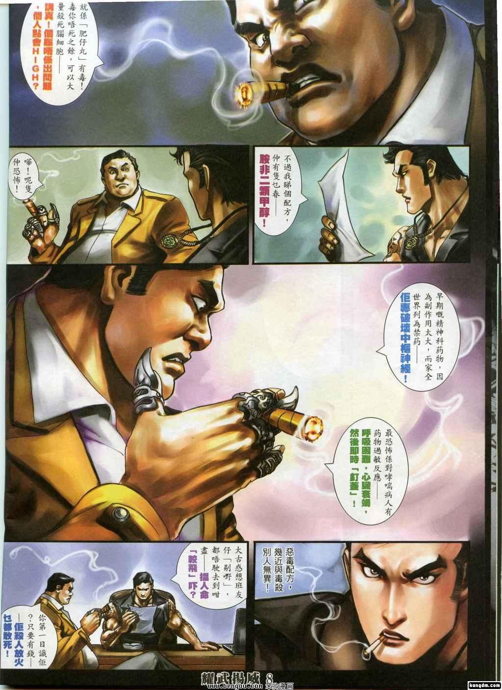 第358话