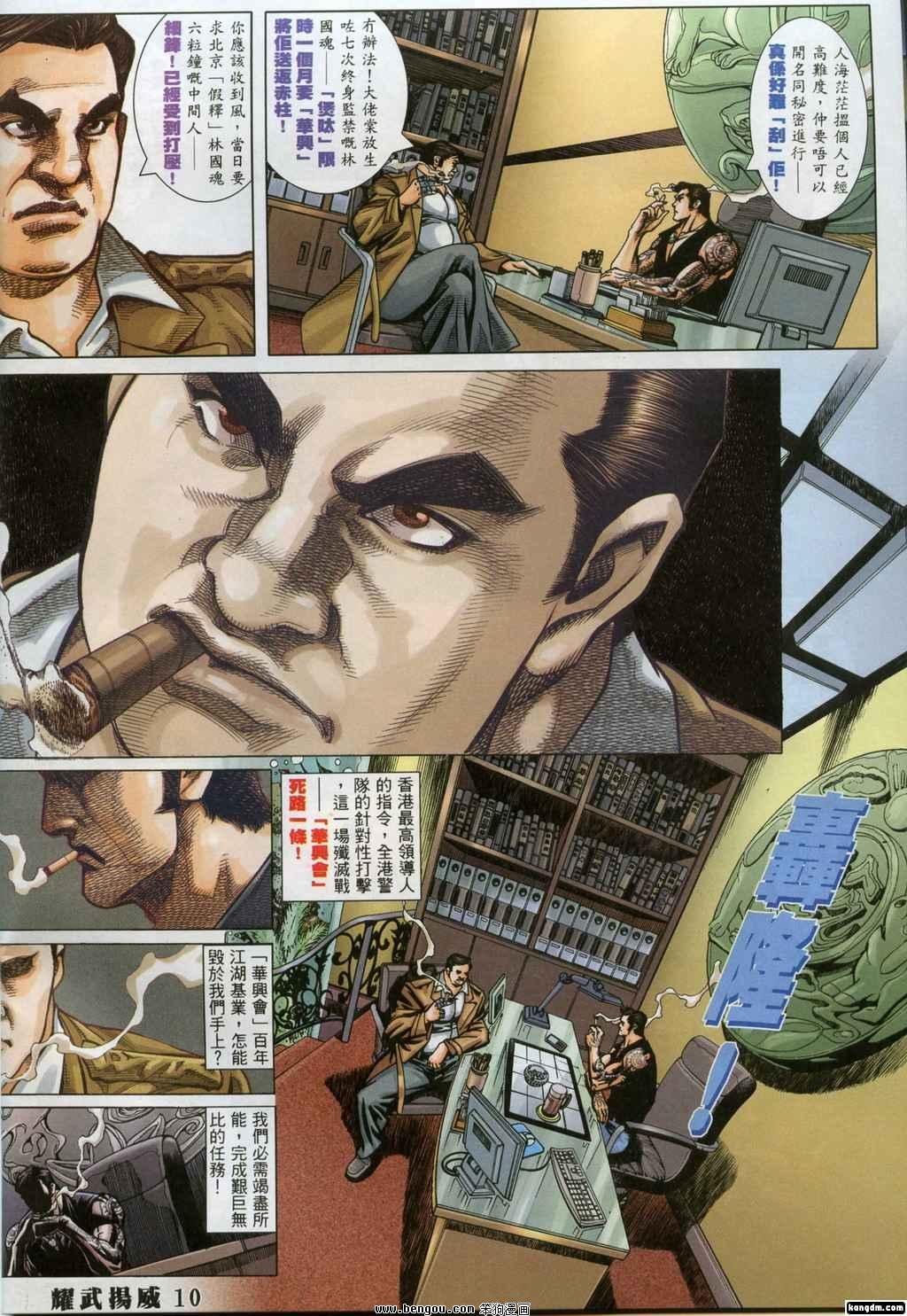 第358话