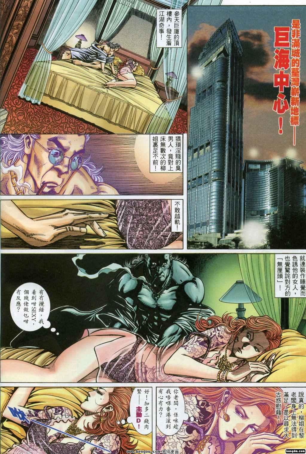 第358话