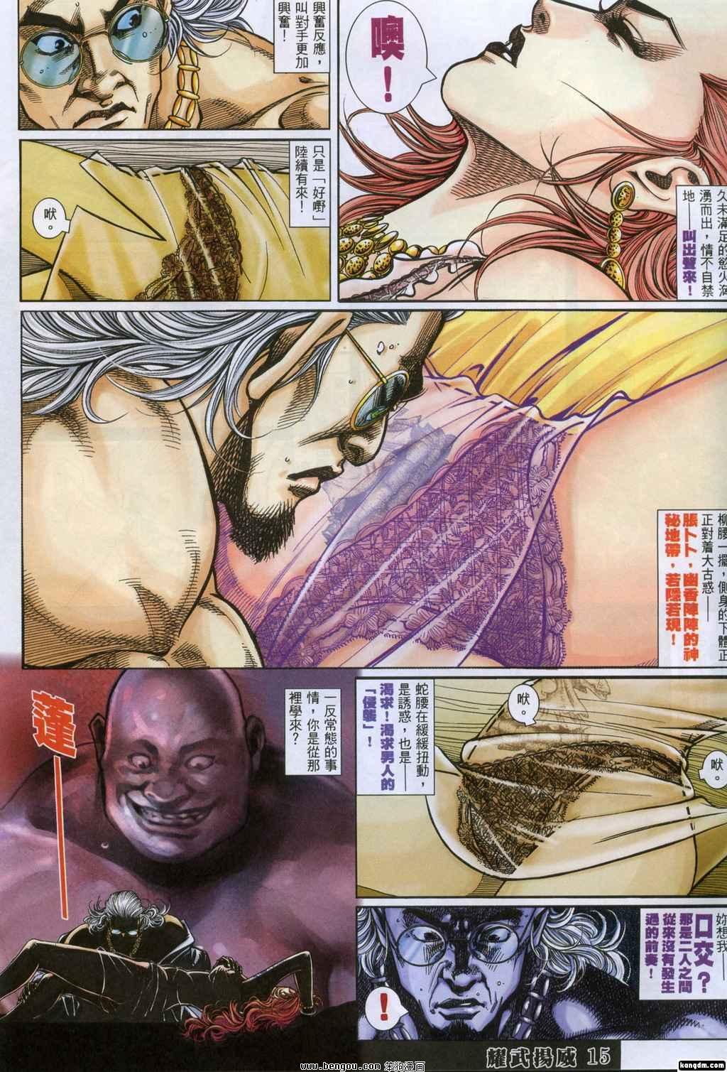 第358话