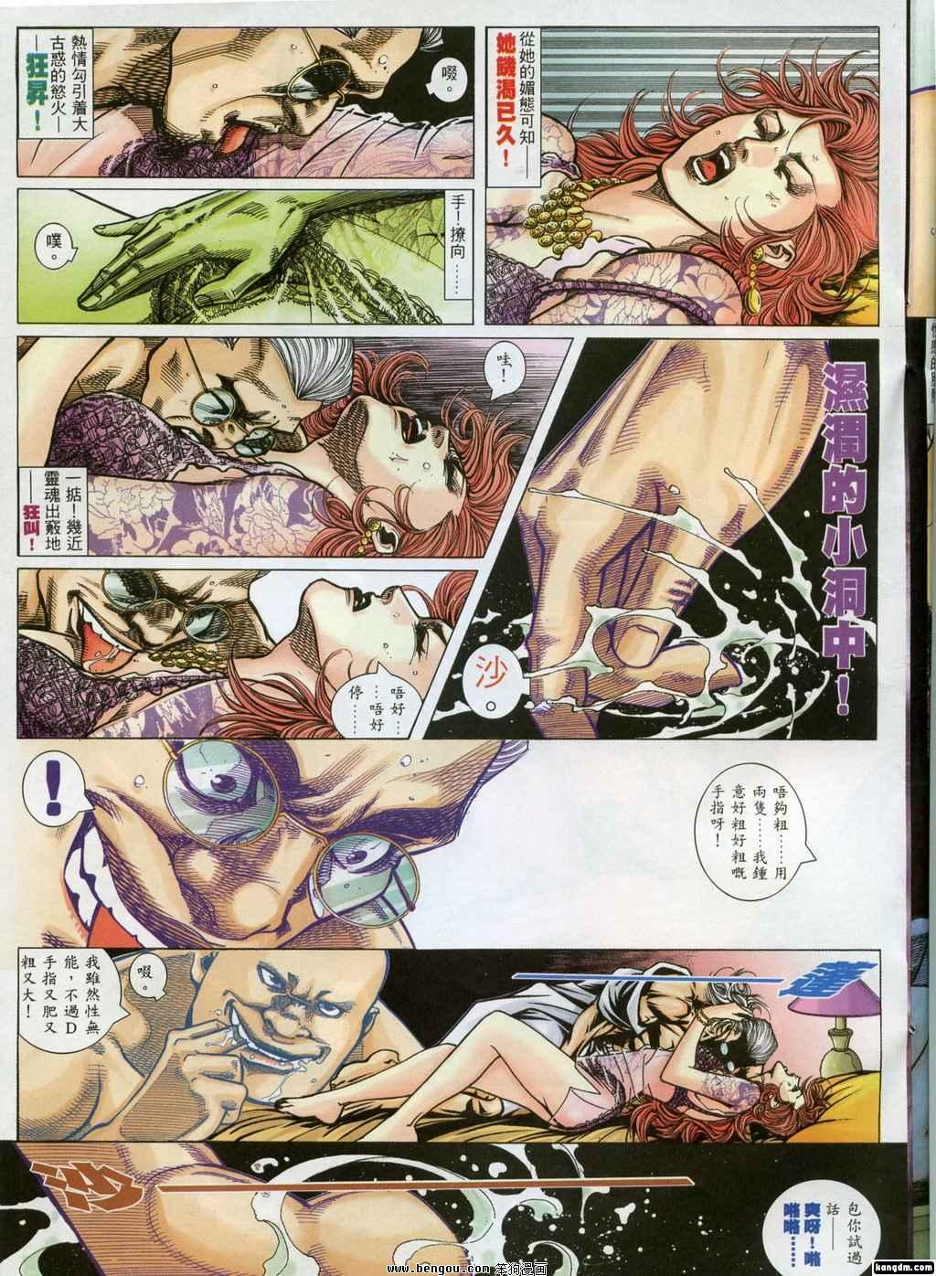 第358话