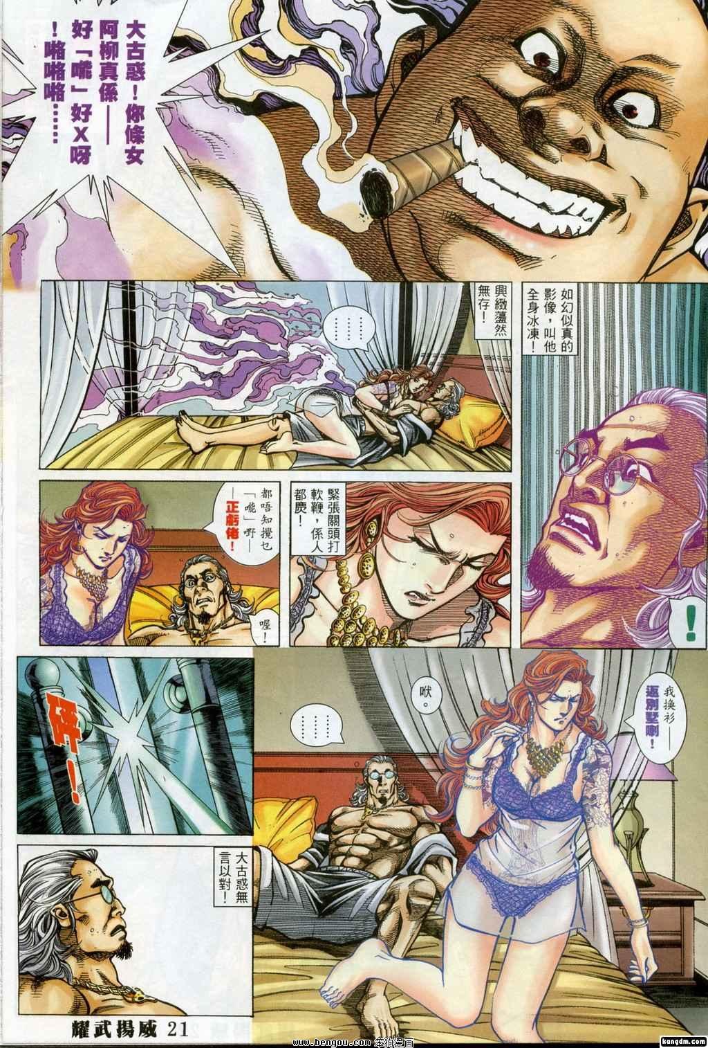 第358话