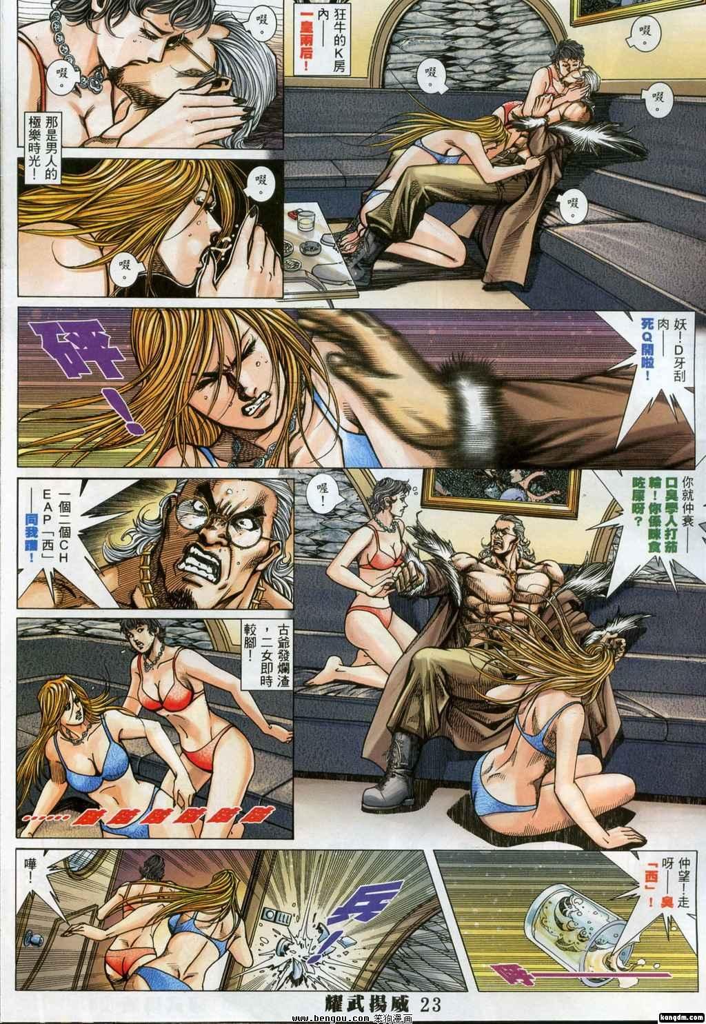 第358话