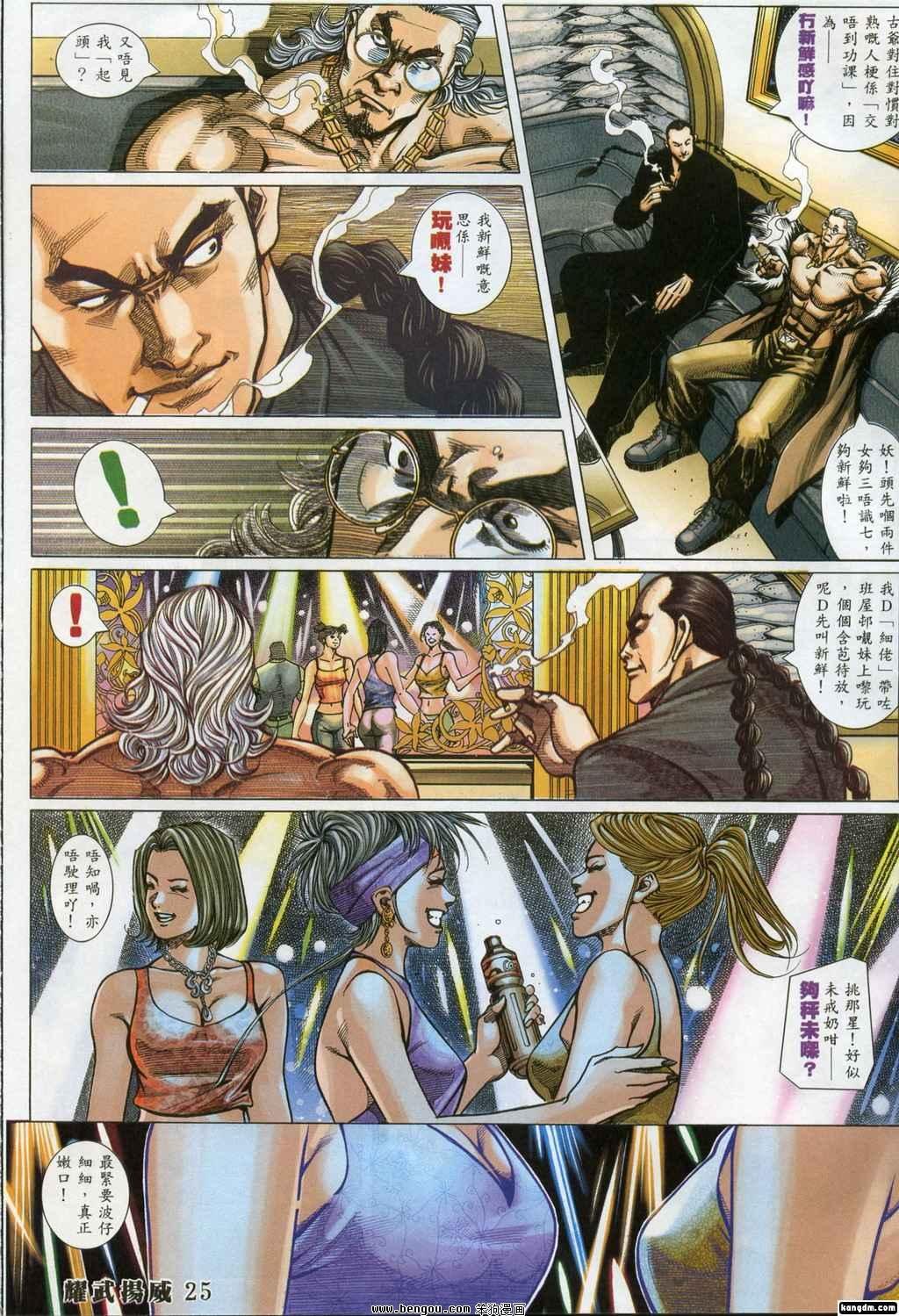 第358话