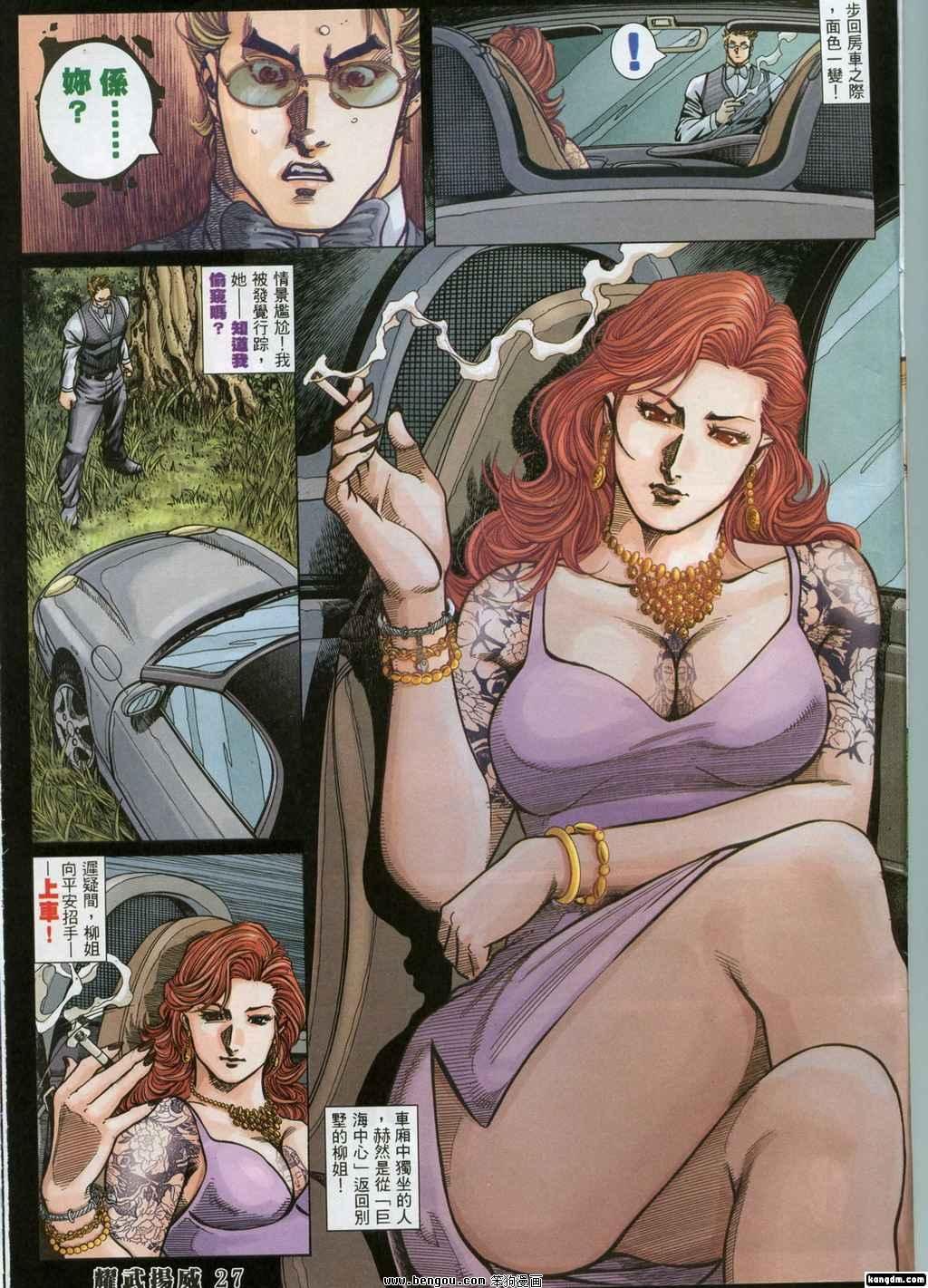 第358话