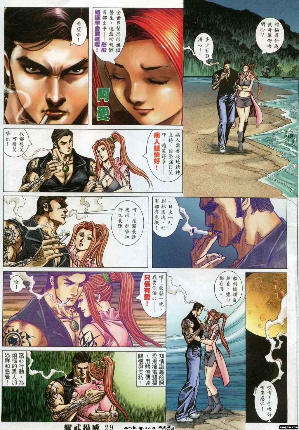 第358话