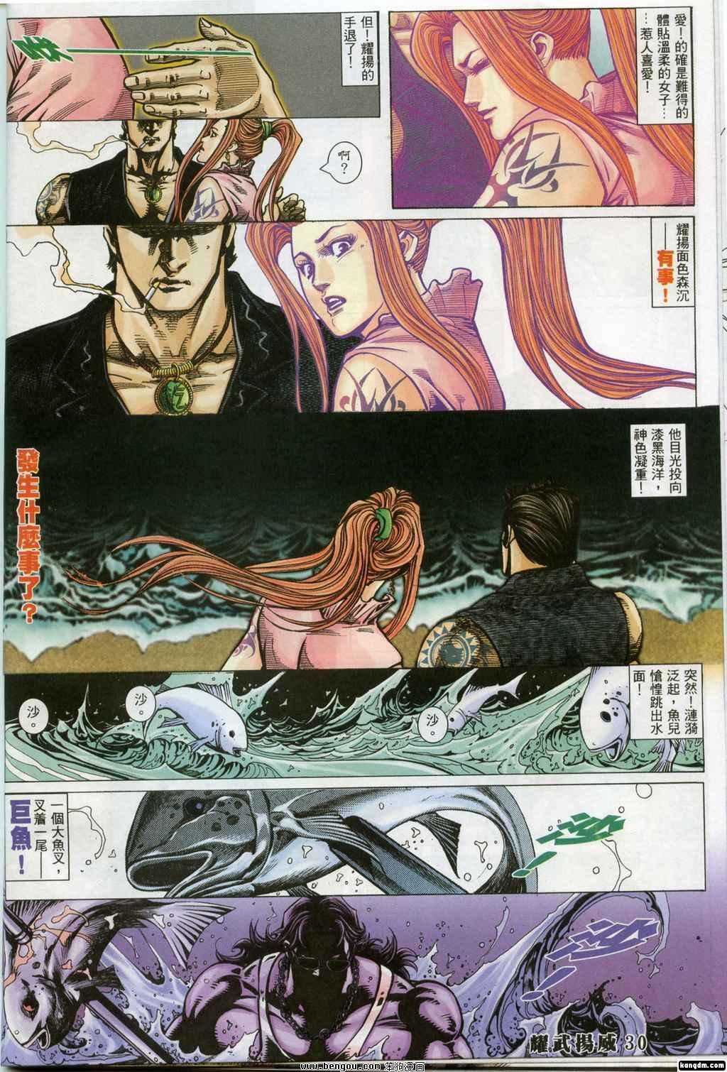 第358话