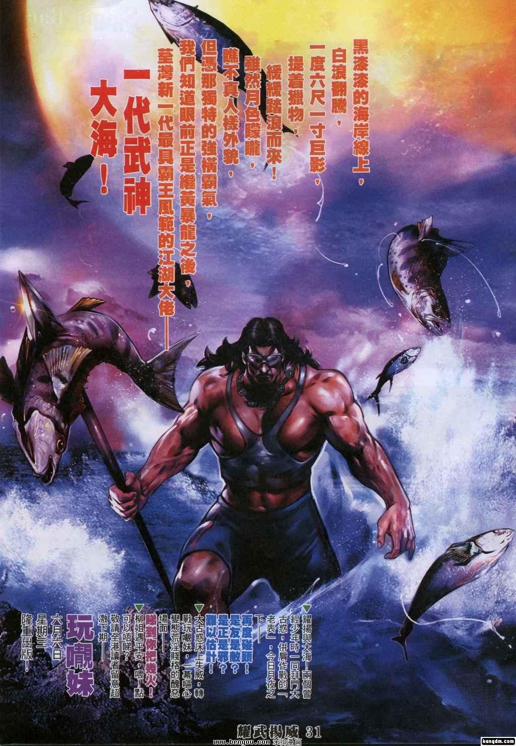 第358话