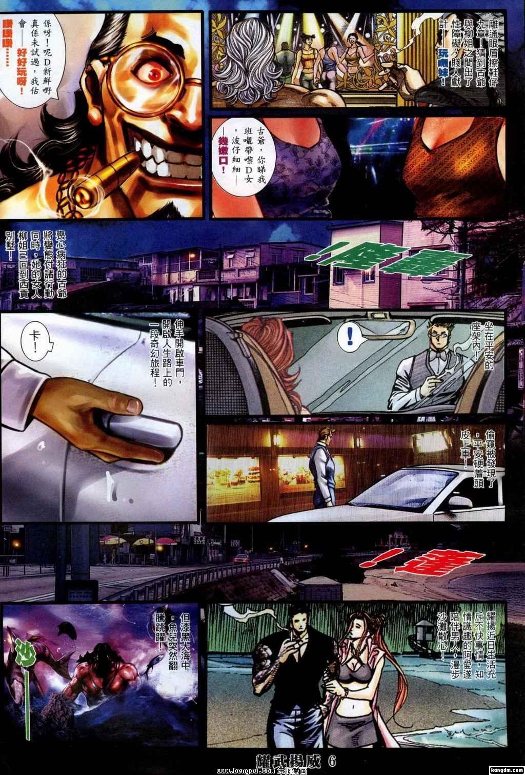 第359话
