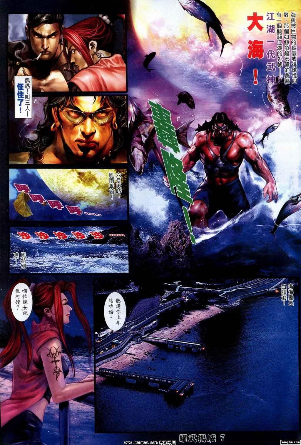 第359话