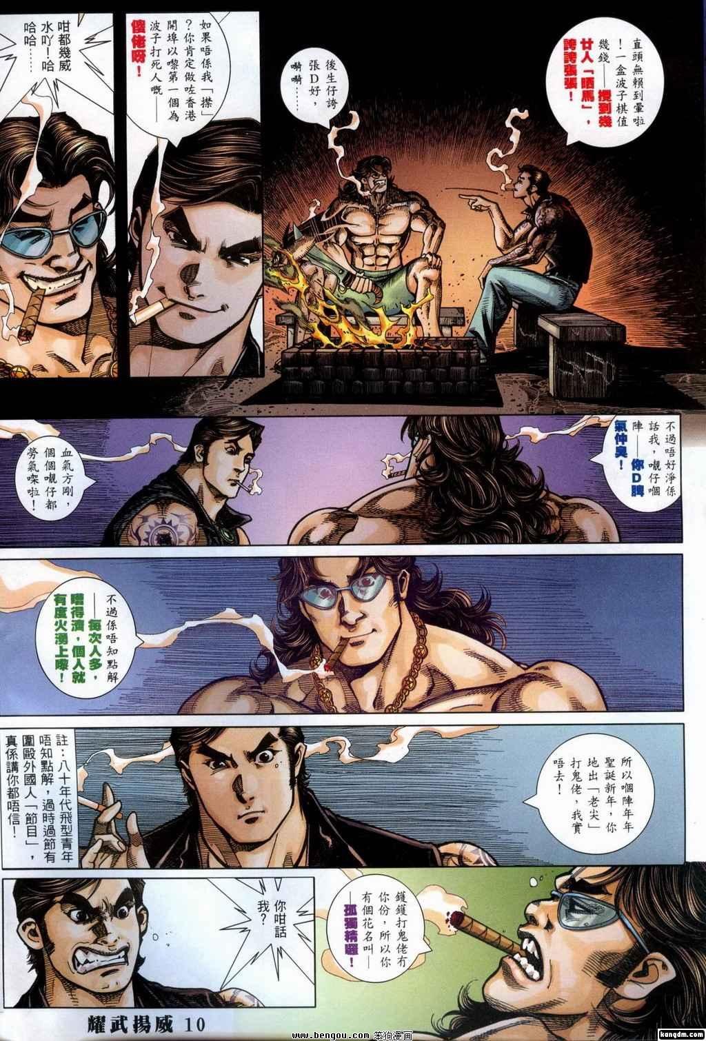 第359话