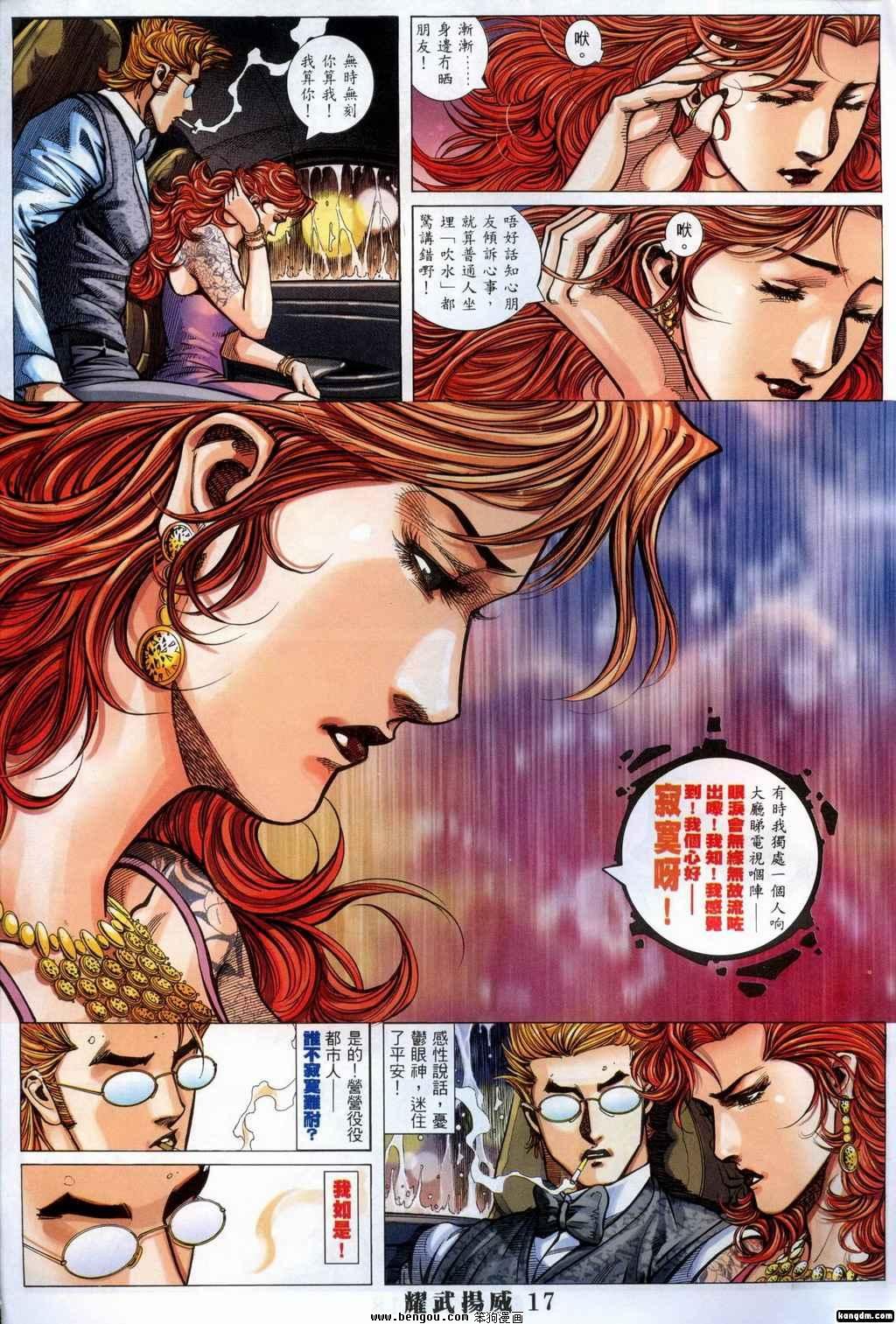 第359话