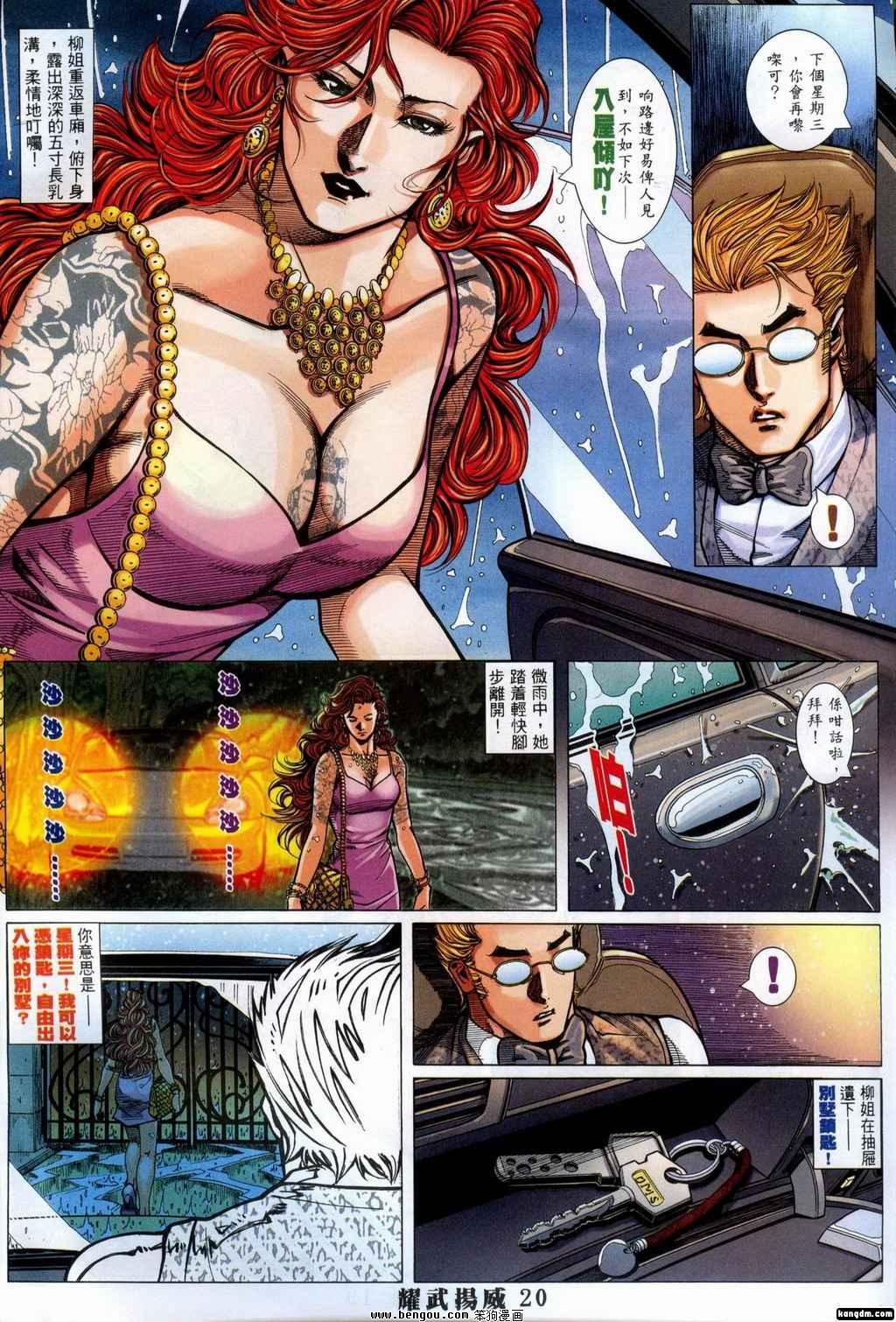 第359话