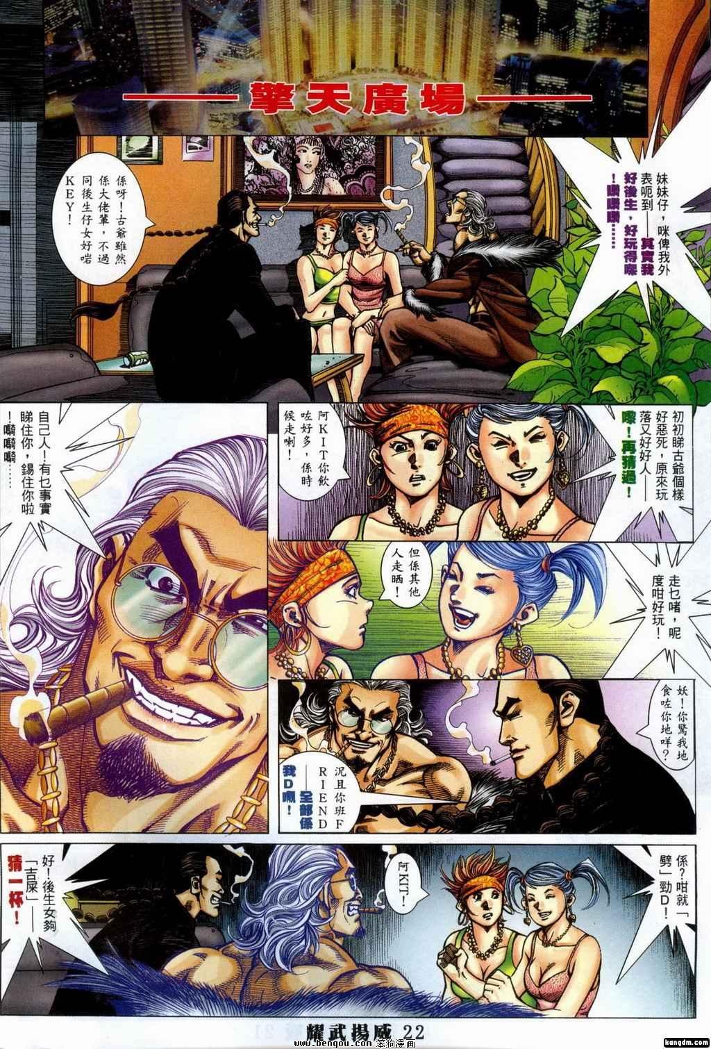 第359话