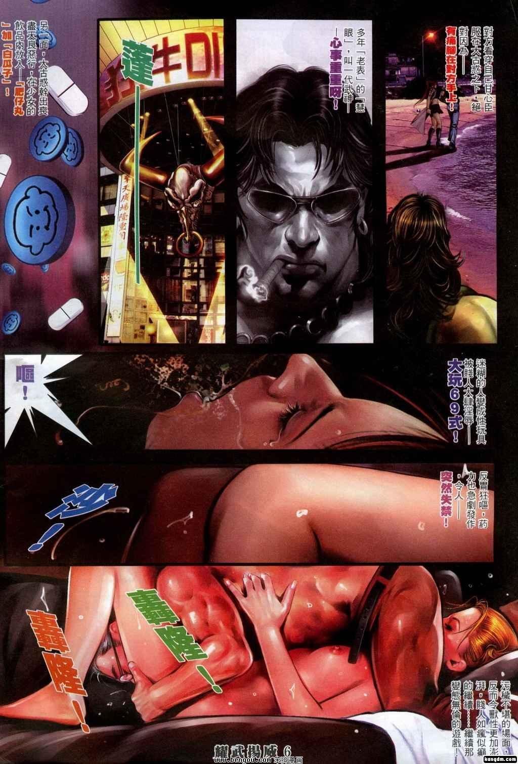 第360话