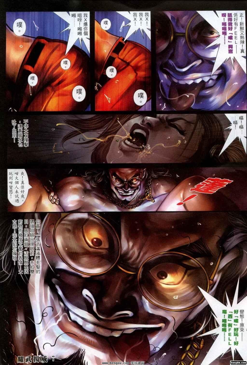 第360话