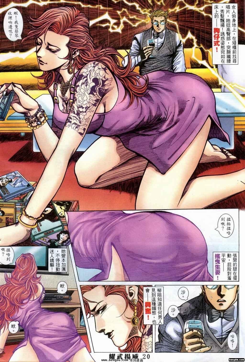 第360话