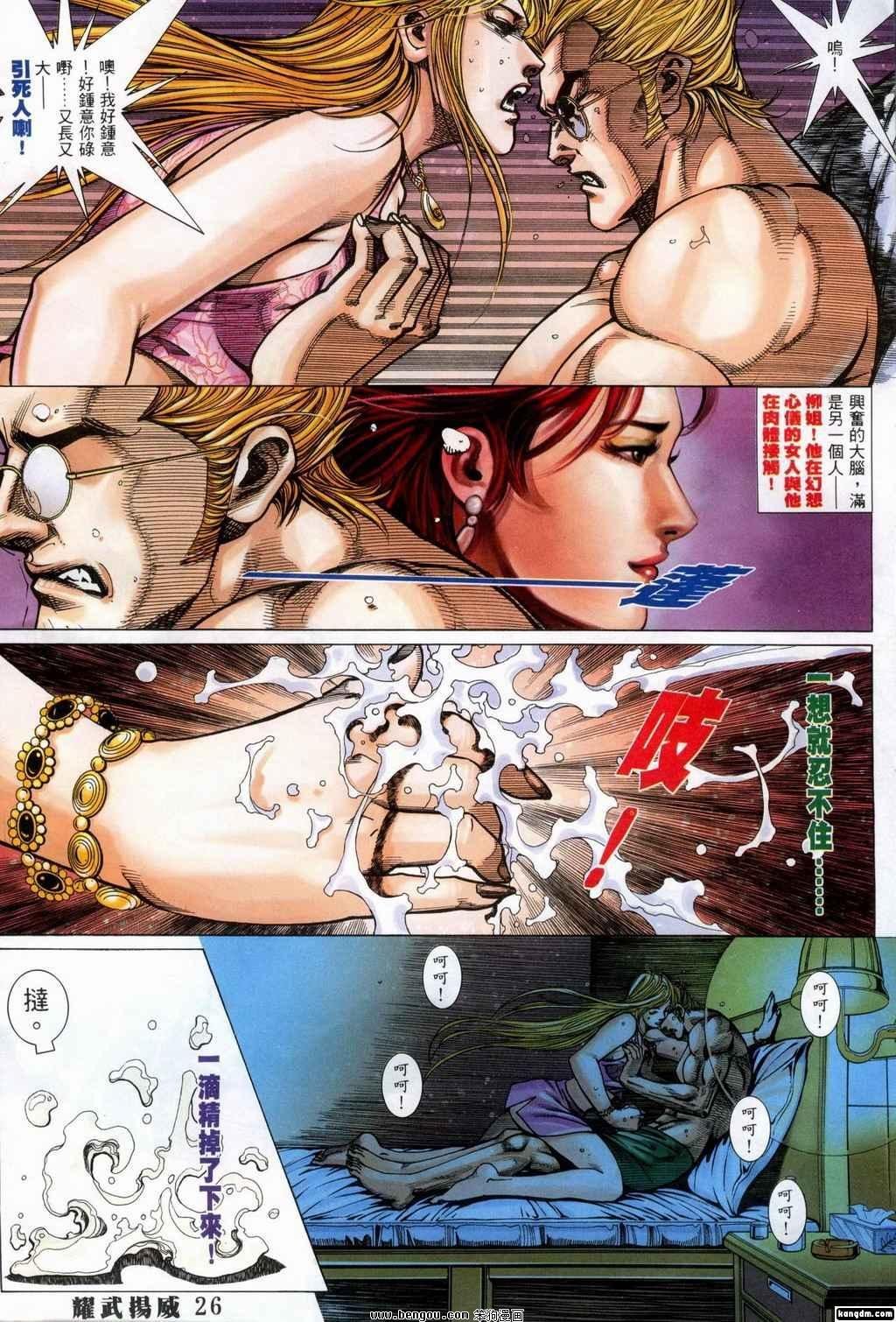 第360话