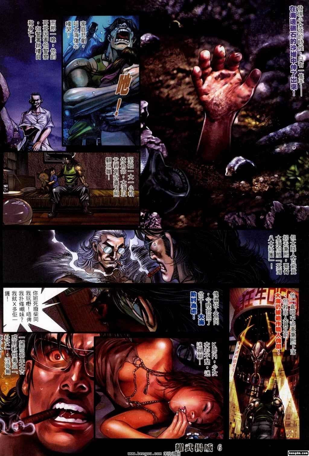 第362话