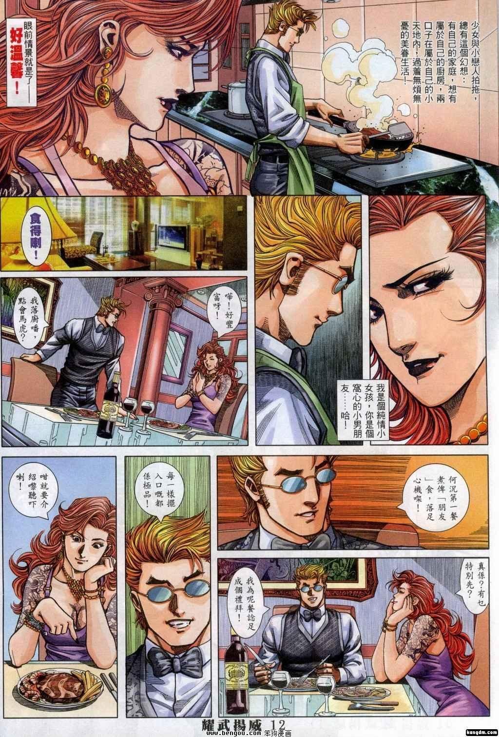 第362话