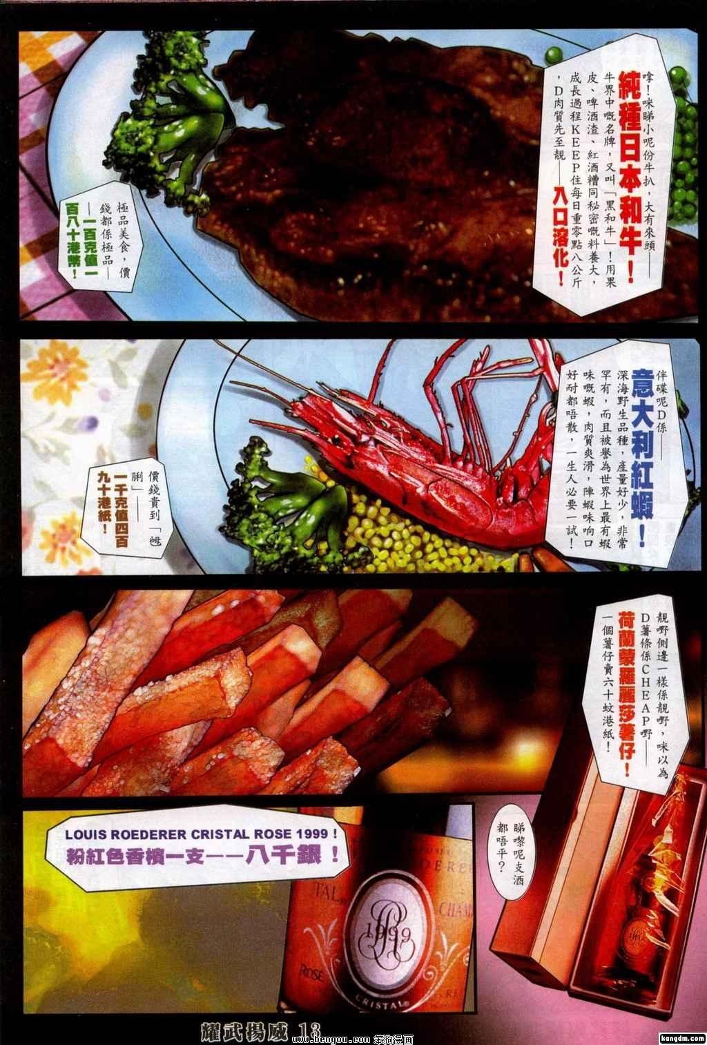 第362话