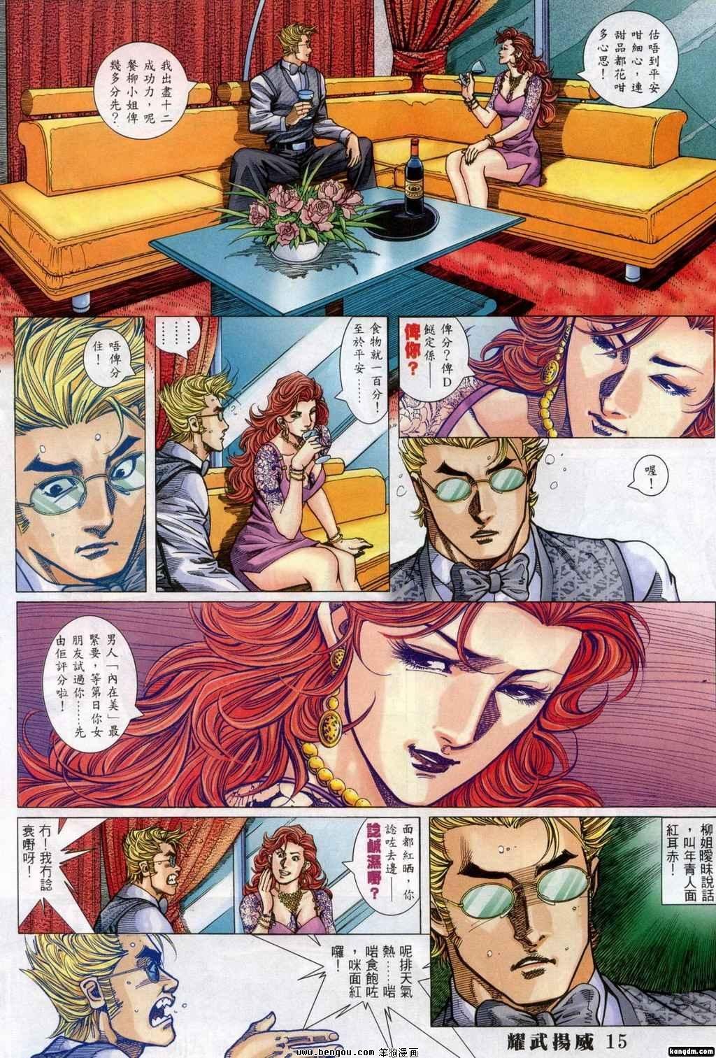 第362话