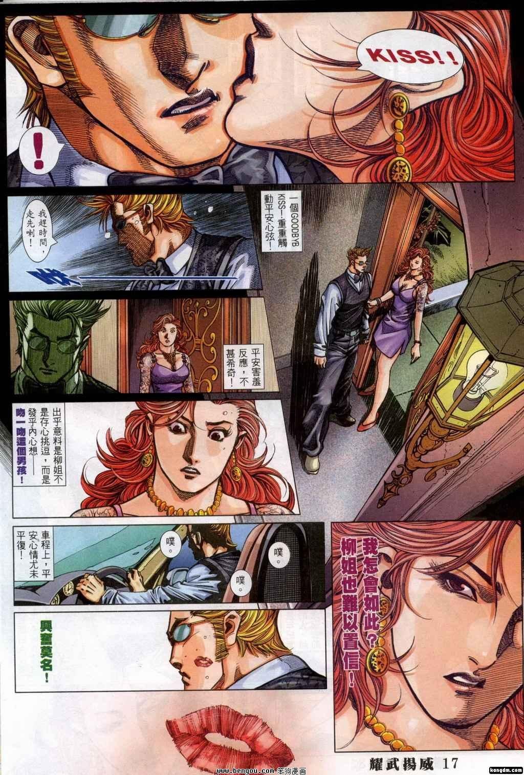 第362话
