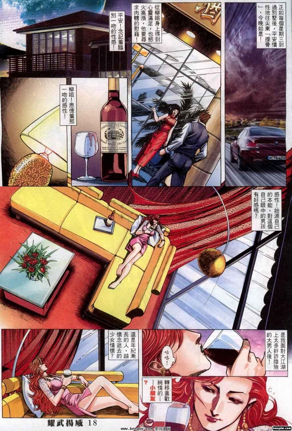 第362话