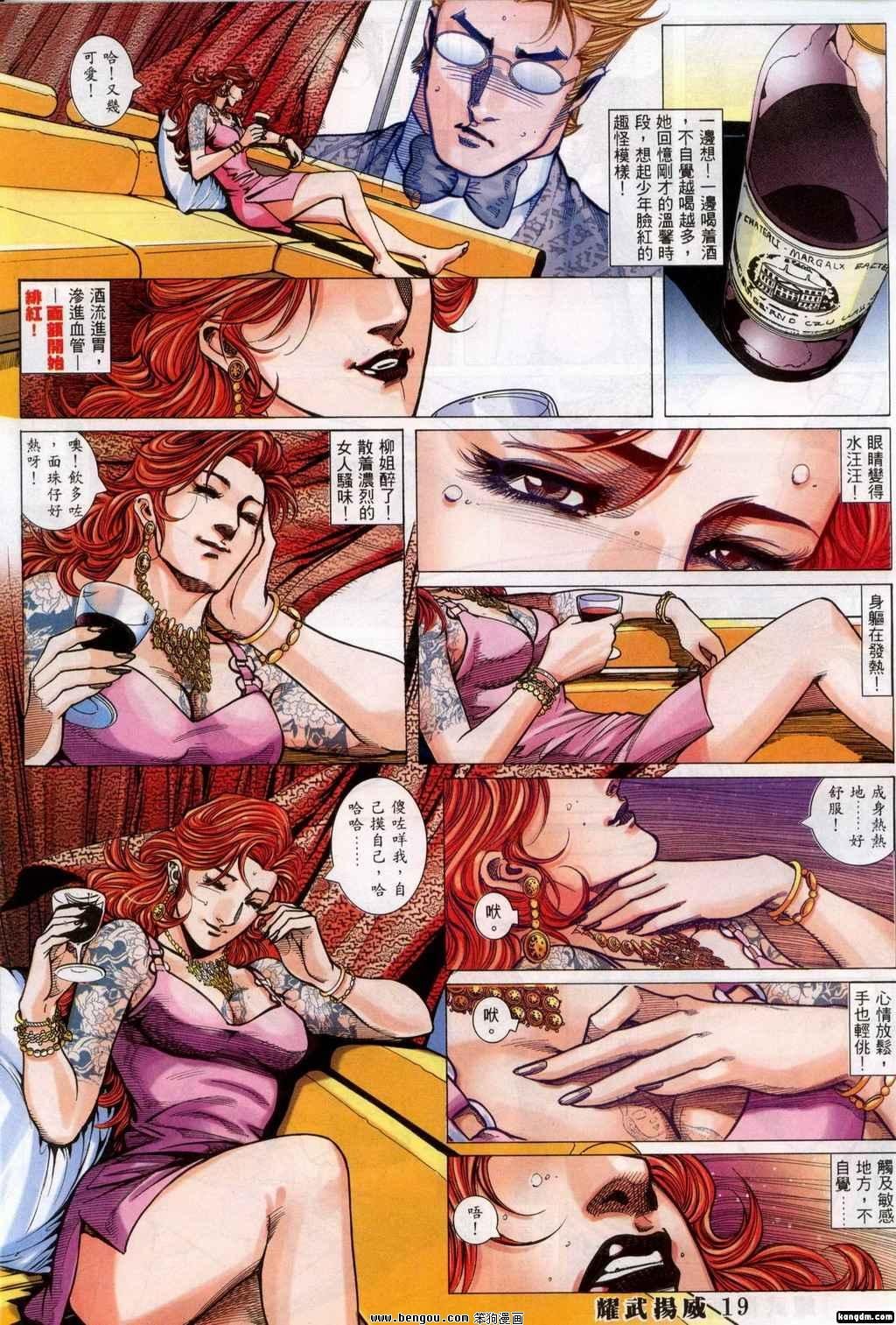 第362话