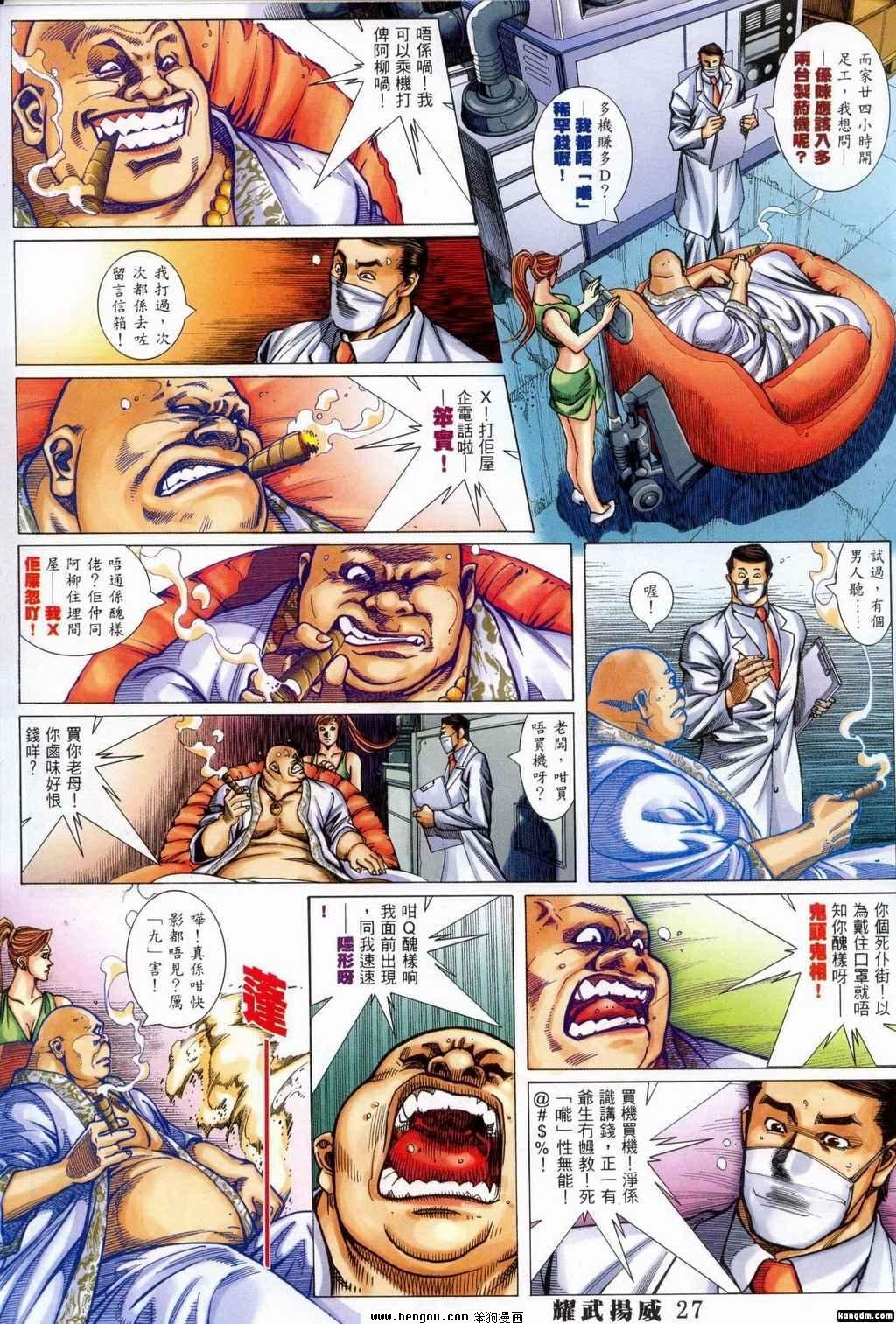第362话