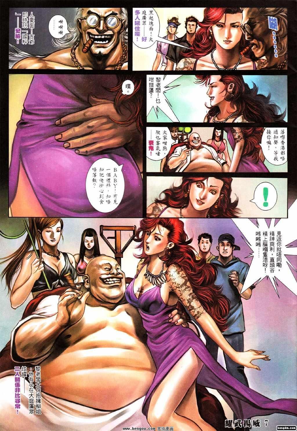 第363话