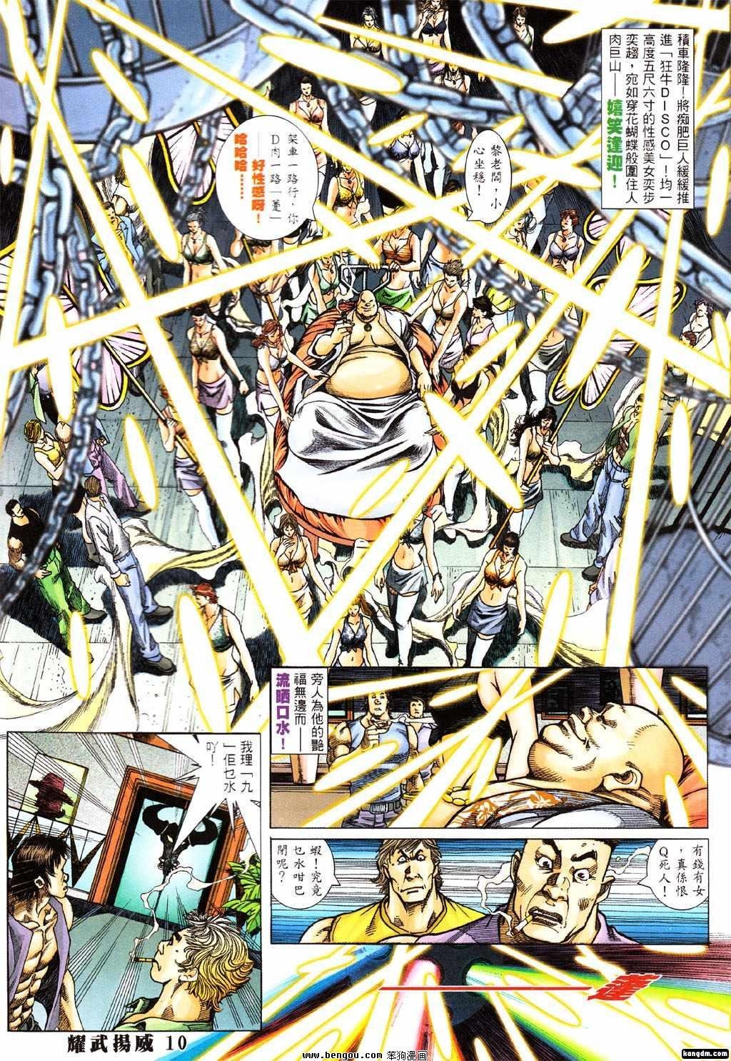 第363话
