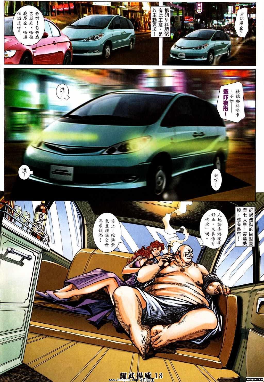 第363话