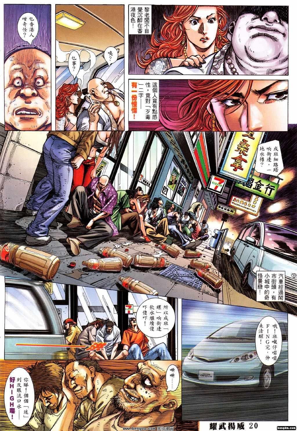 第363话