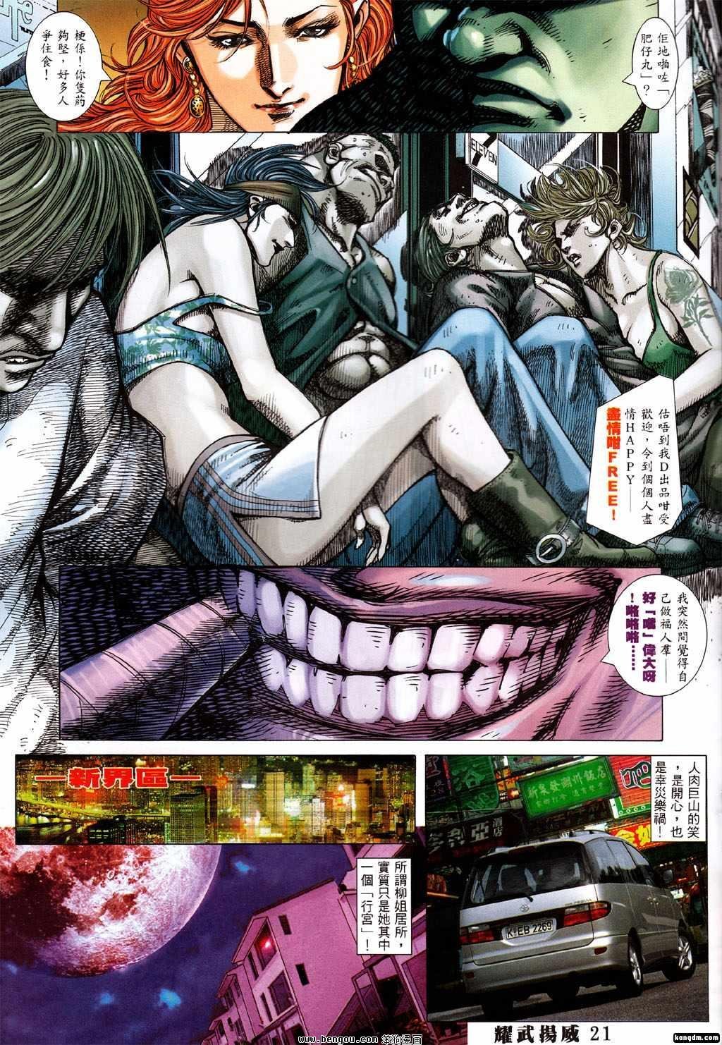 第363话