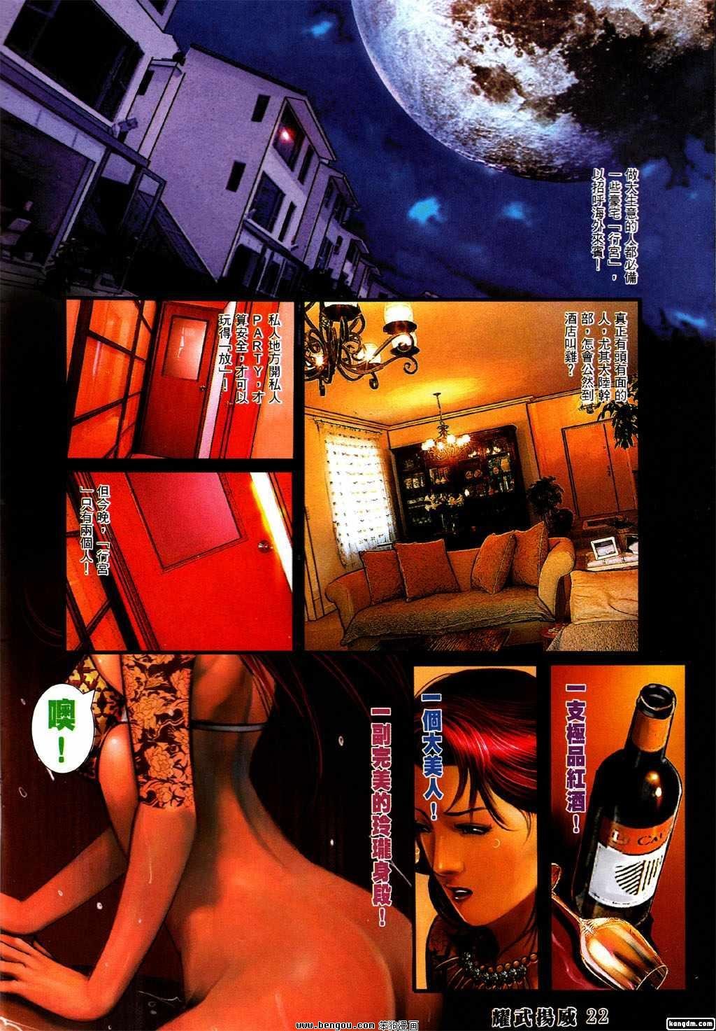 第363话
