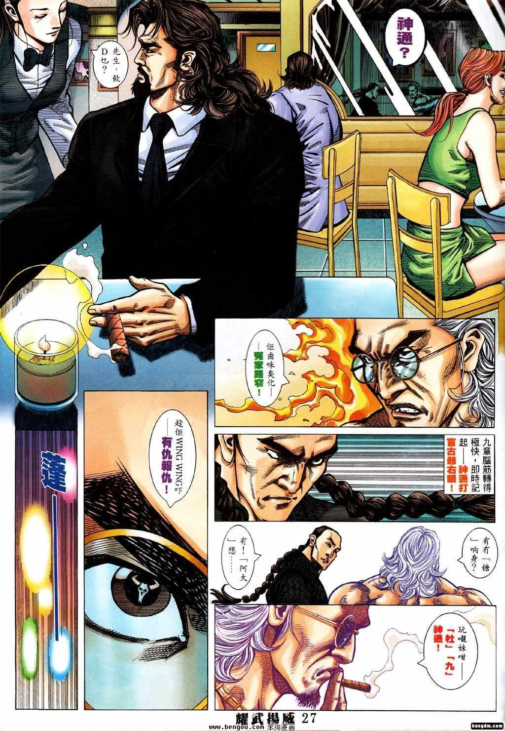 第363话