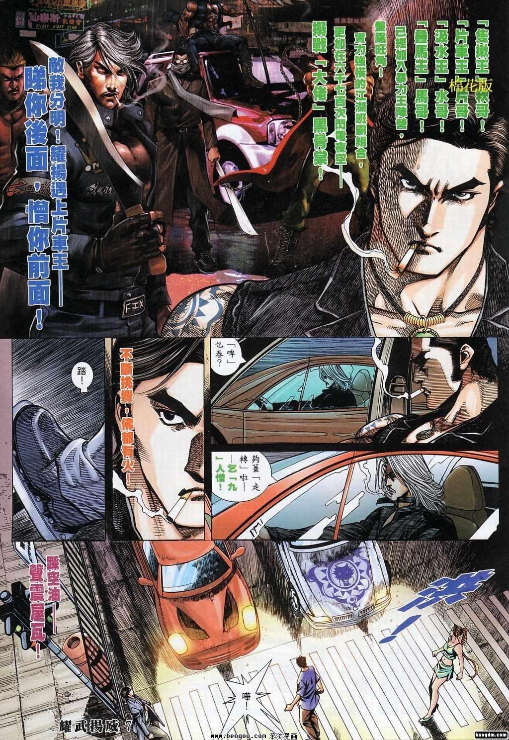 第364话