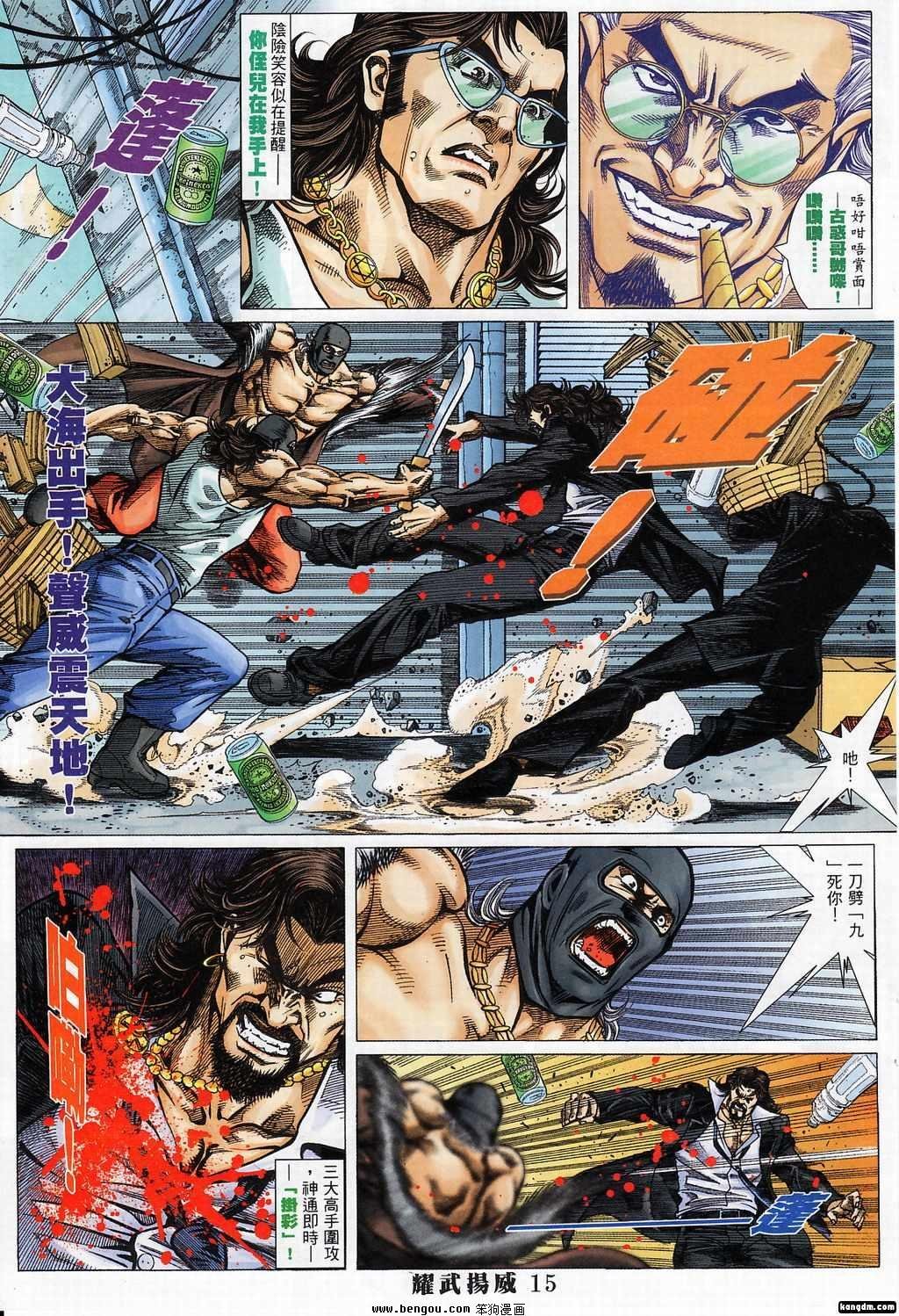 第364话