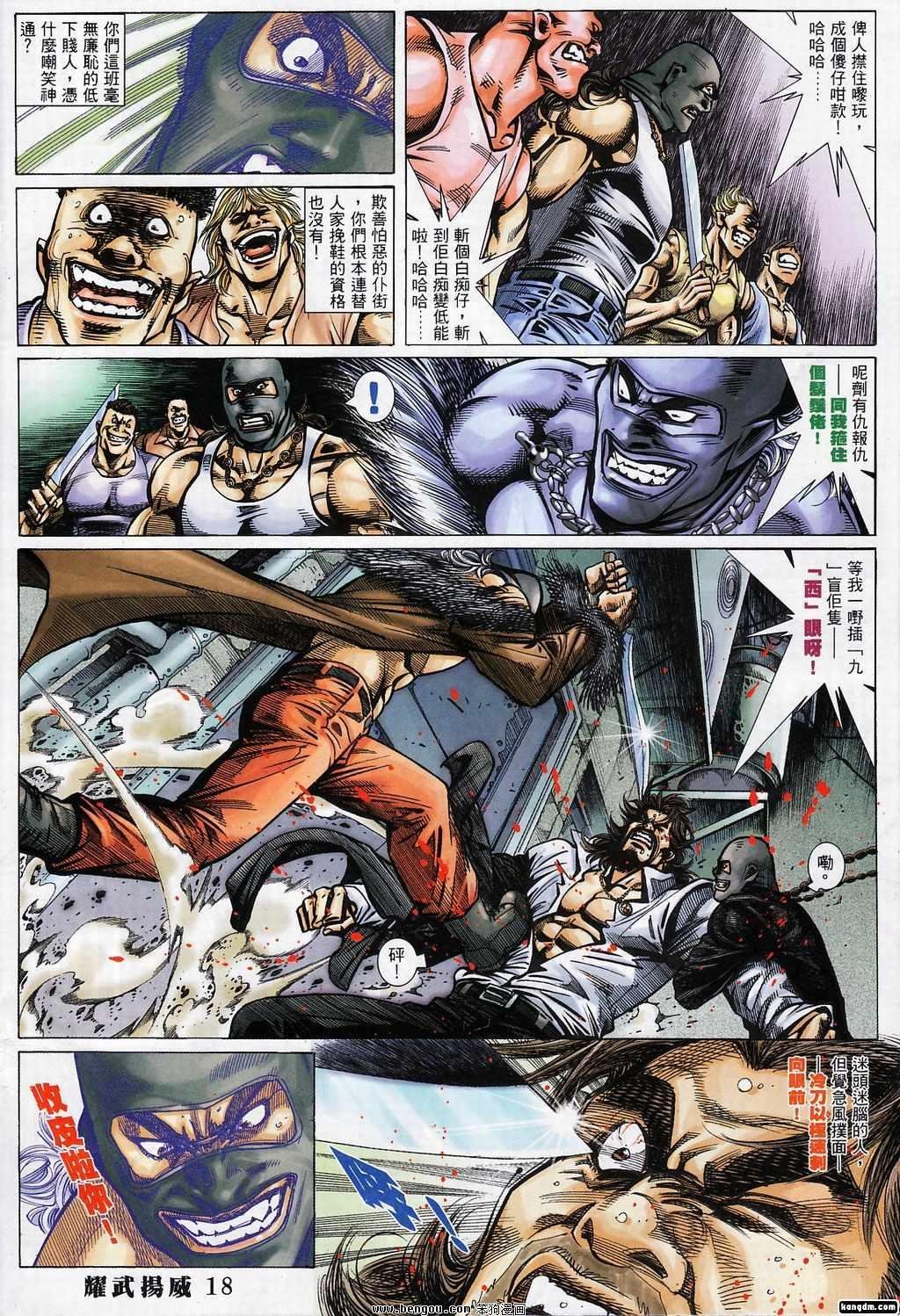 第364话