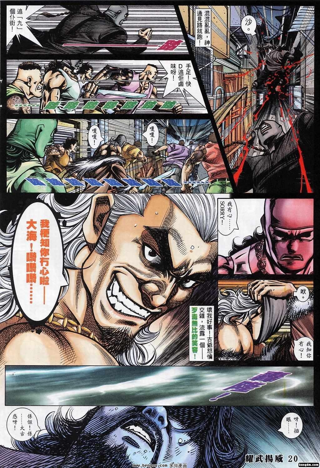 第364话