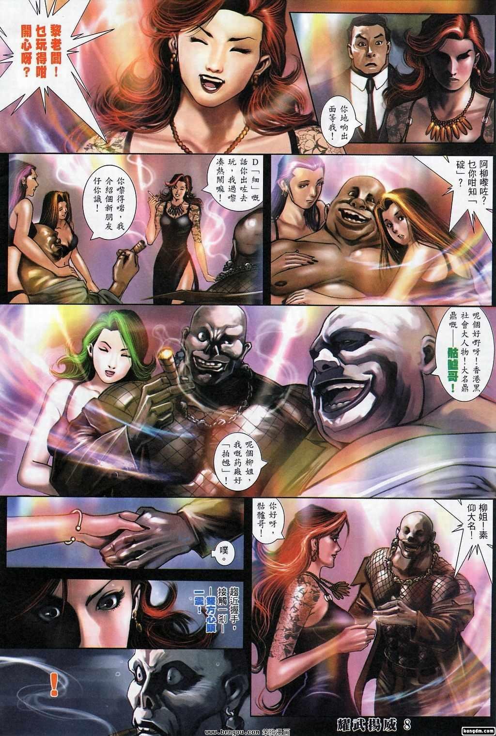 第365话