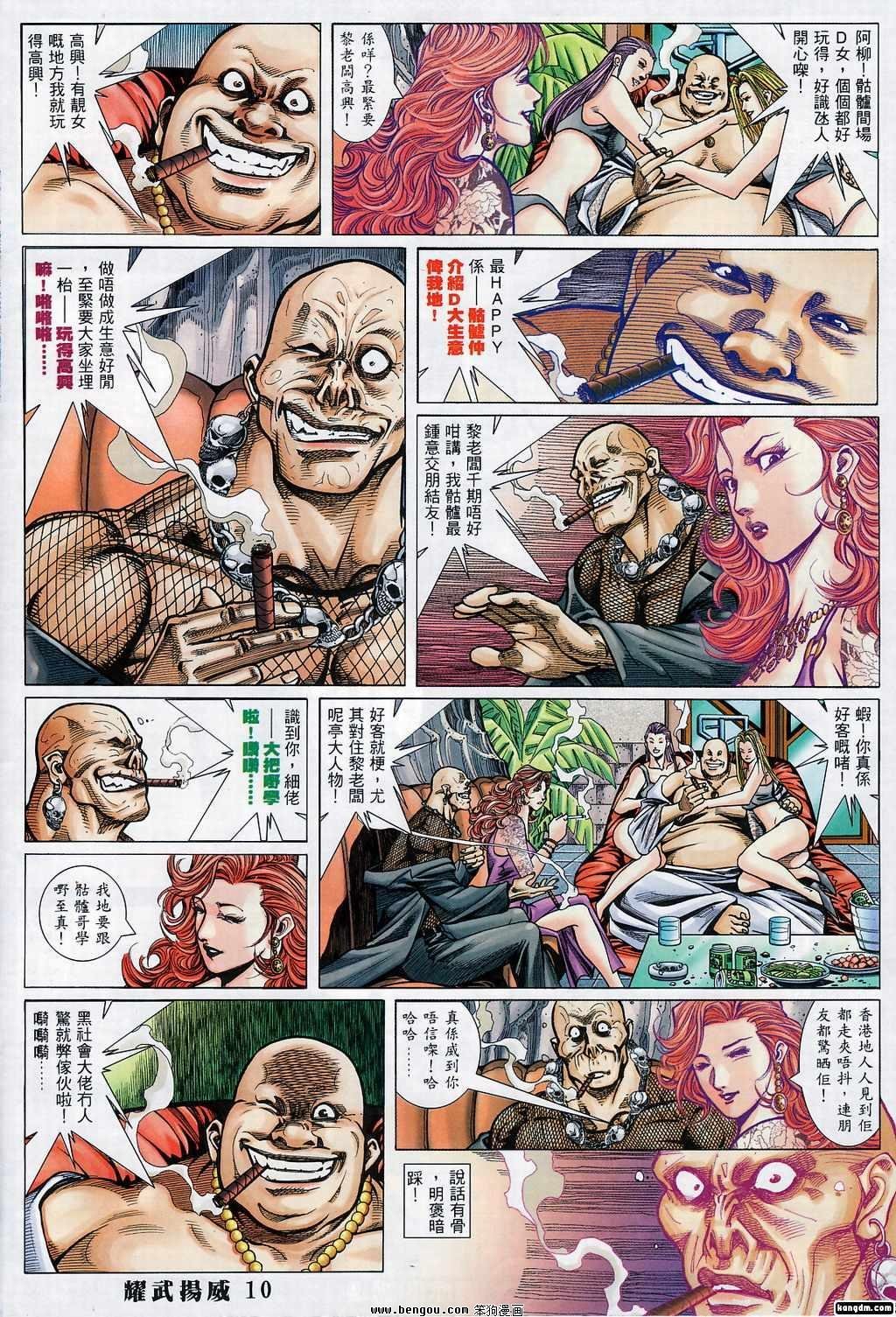 第365话