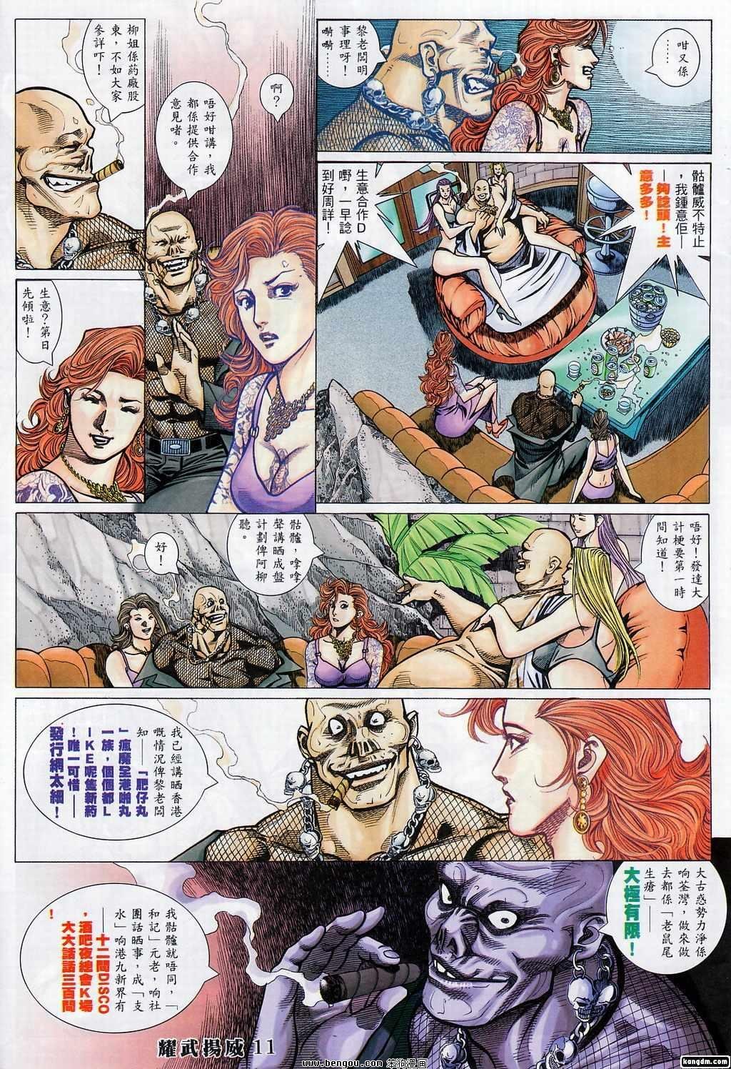 第365话