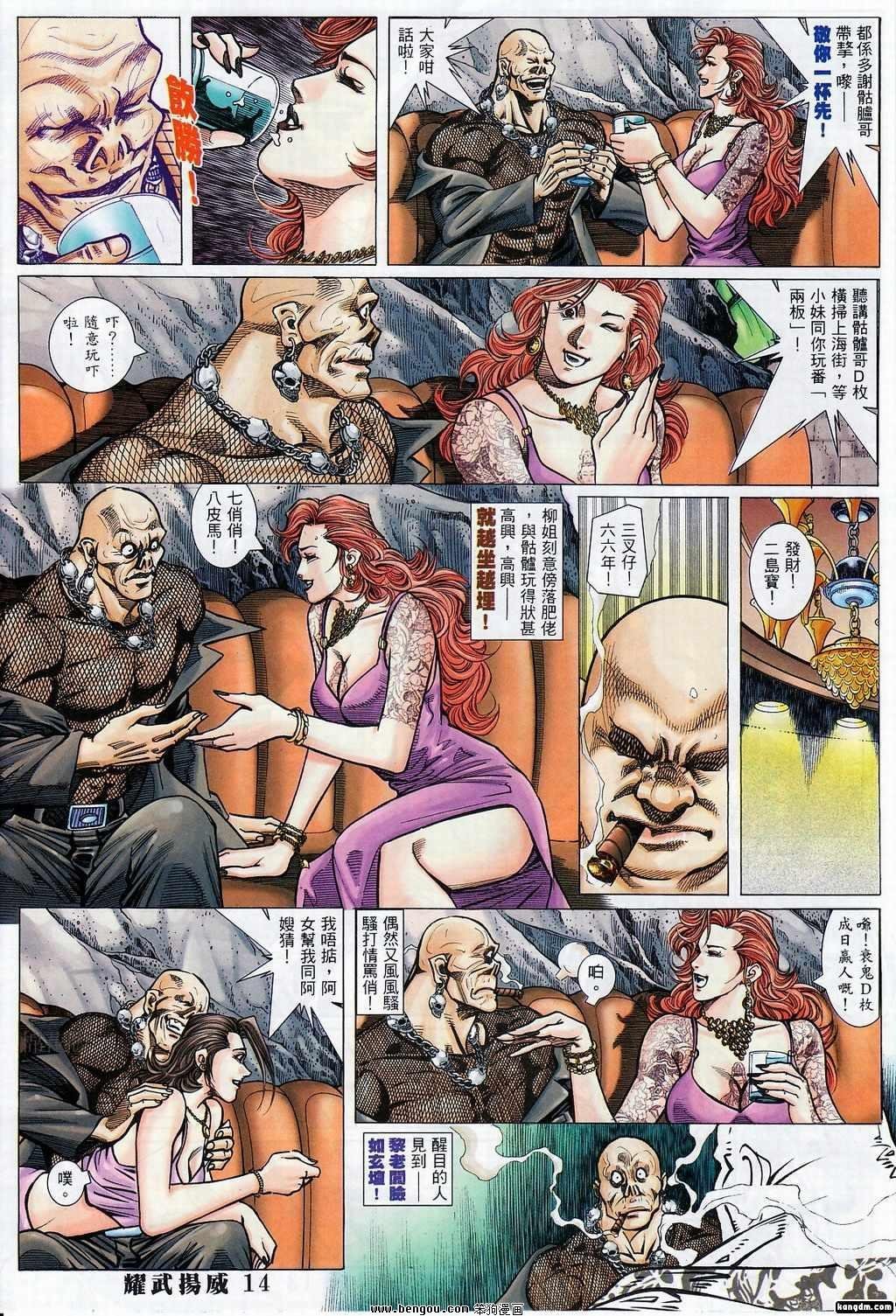 第365话